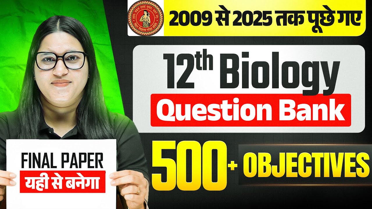 12th Biology Question Bank Solution 2009 to 2025 | Class 12 Biology 500+ Objective |Bihar Board 2026
