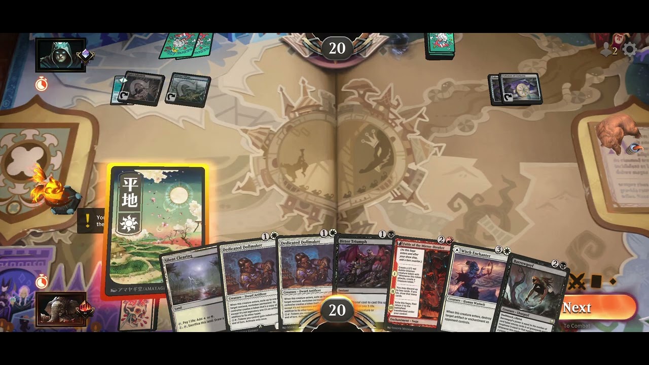 Mar2026 [Mythic] Mardu Goyfs VS Simic Eldrazi