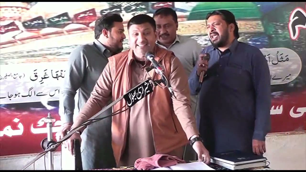 Best Urdu Qasida Zakir Ghulam Abbas Ratan