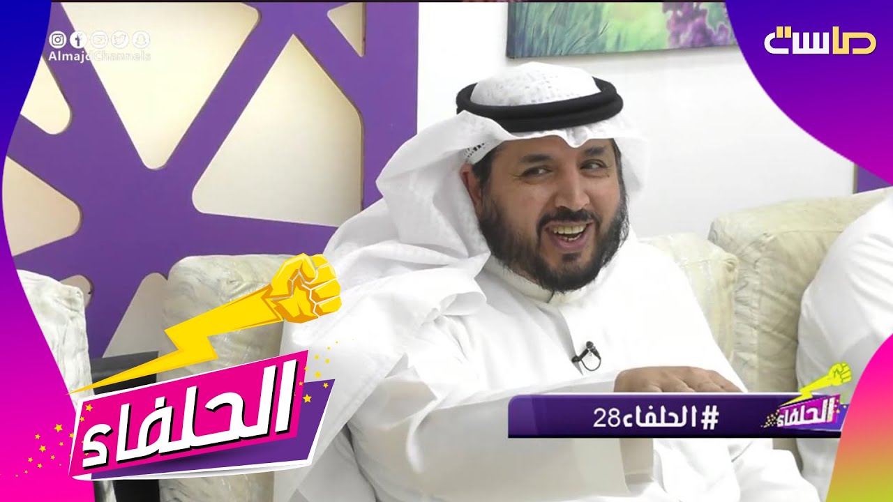 ماشي بطريقي بدري - عبدالله المهيدب | #الحلفاء28