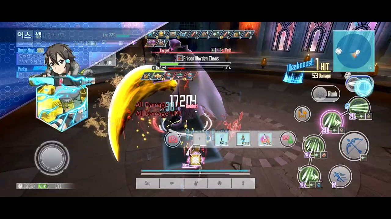 (Saoif) 소드아트온라인 인테그럴펙터 195 thrust&earth bow dps