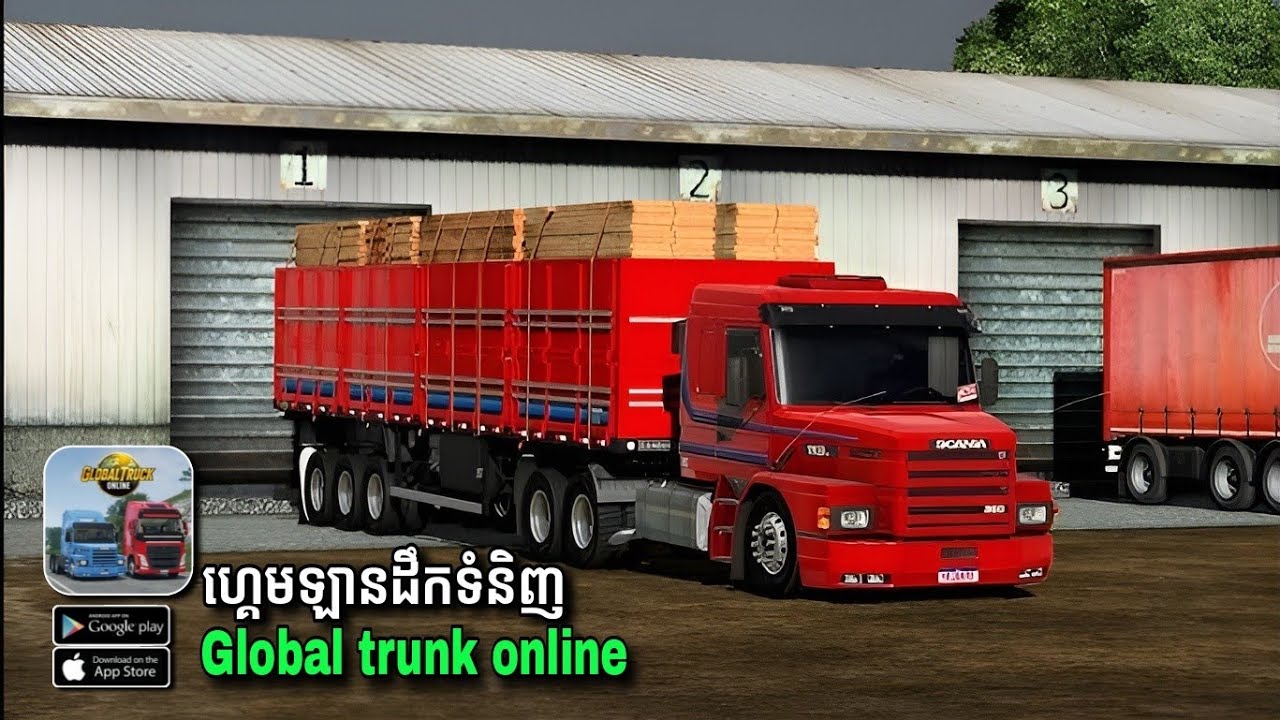 ហ្គេមឡានធំ លេងបានទាំង online និង offline | global trunk online |