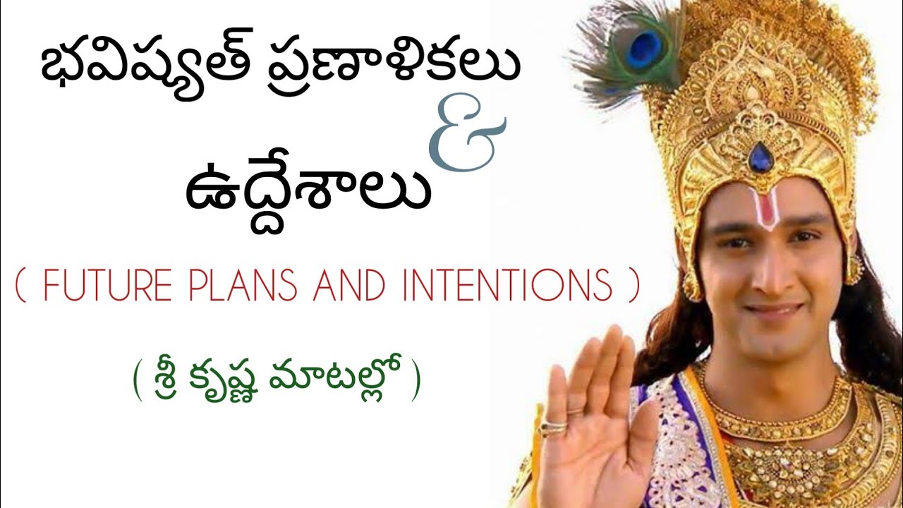 Sri krishna inspirational speech to mankind||future wish, plans||power of decision||mahabaratham||3