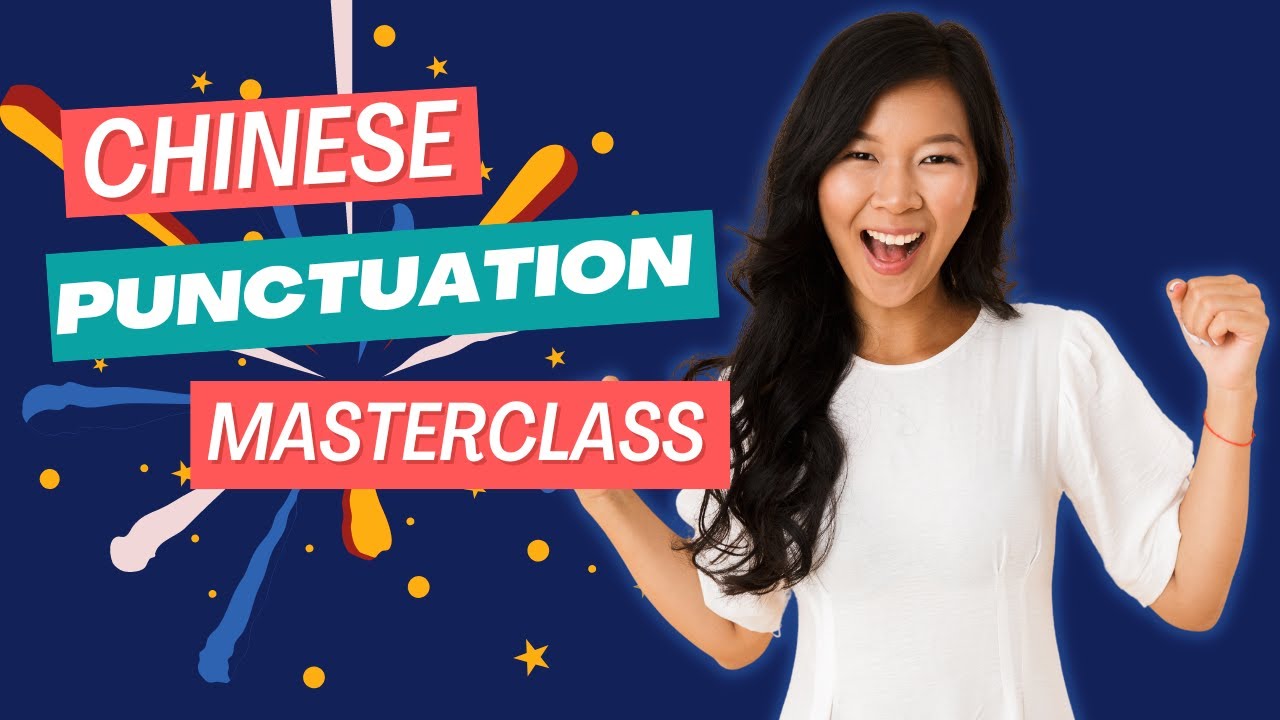 Chinese Punctuation Masterclass: Elevate Your Writing Skills!