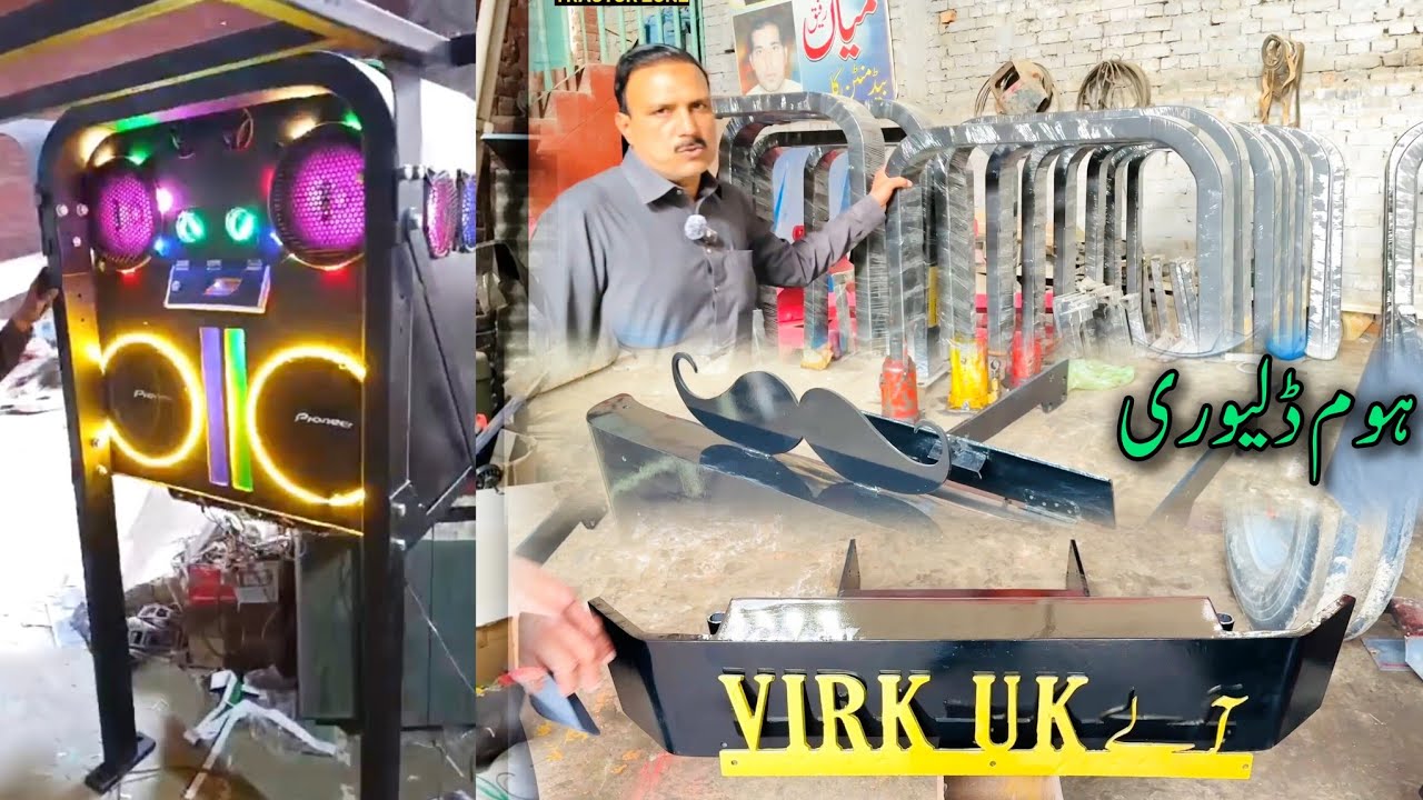ٹریکٹر کی چھتریاں ہرٹریکٹرکی نئی ہک بمپرزاور موڈیفکیشن کےسامان کی قیمت میاں برادر زرعی انڈسٹری بورے