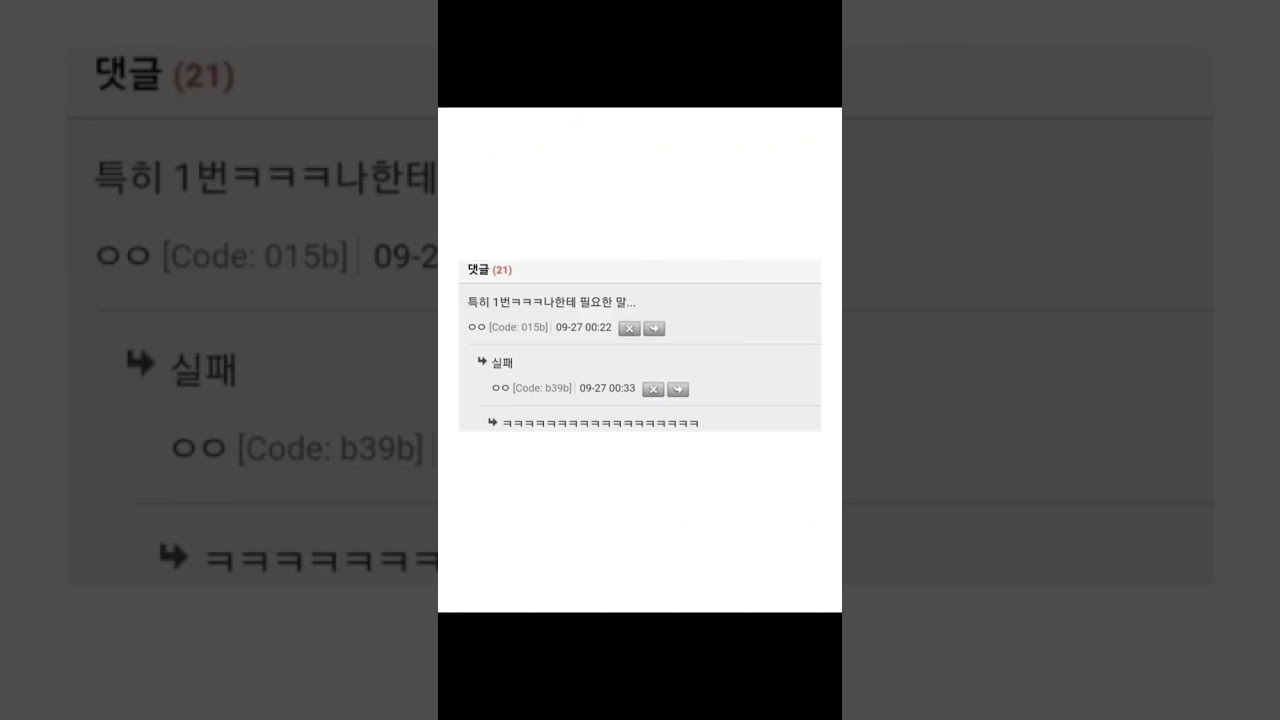 자의식 과잉 