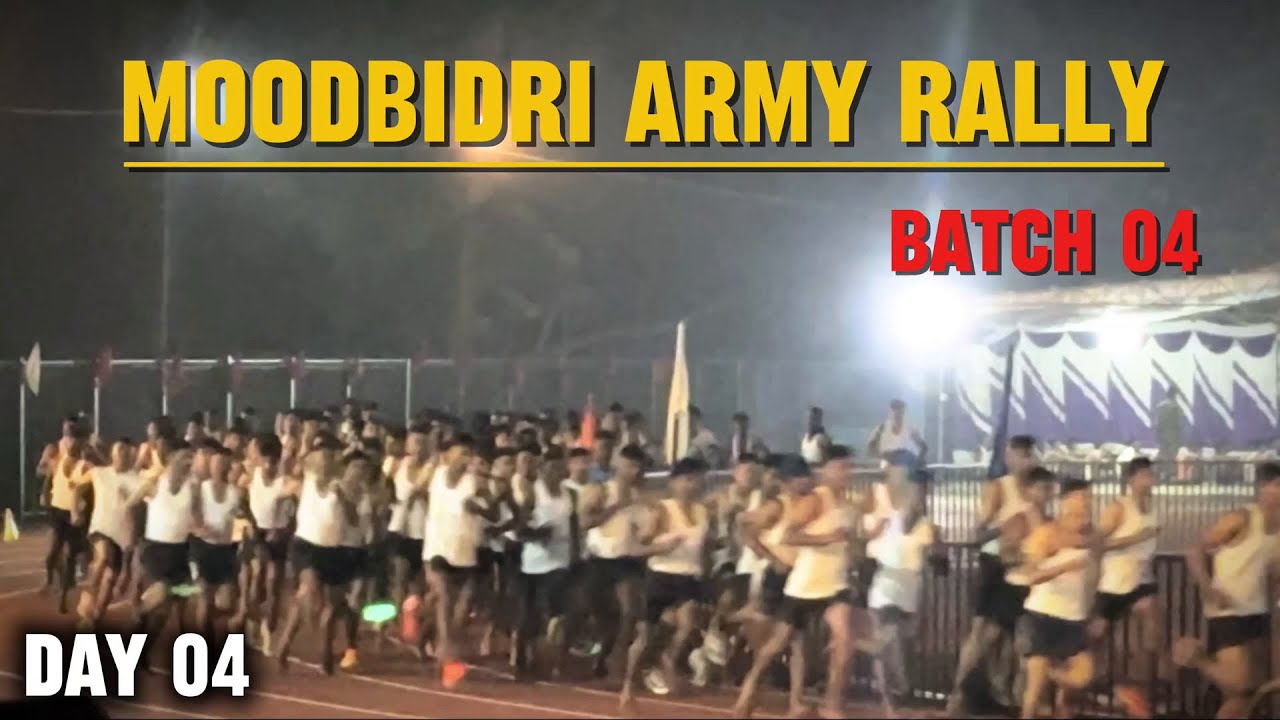 BATCH 04 DAY 04 MANGALORE ARO ARMY RALLY VIDEO | ARMY RUNNING VIDEO | MOODBIDRI SWARAJ MAIDAN