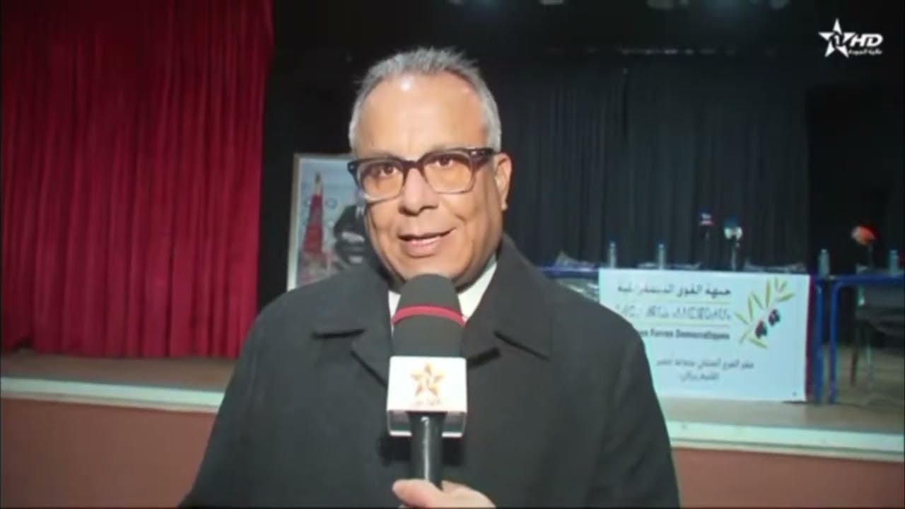 تأسيس الفرع المحلي لحزب جبهة القوى الديمقراطية بمدينة أحفير