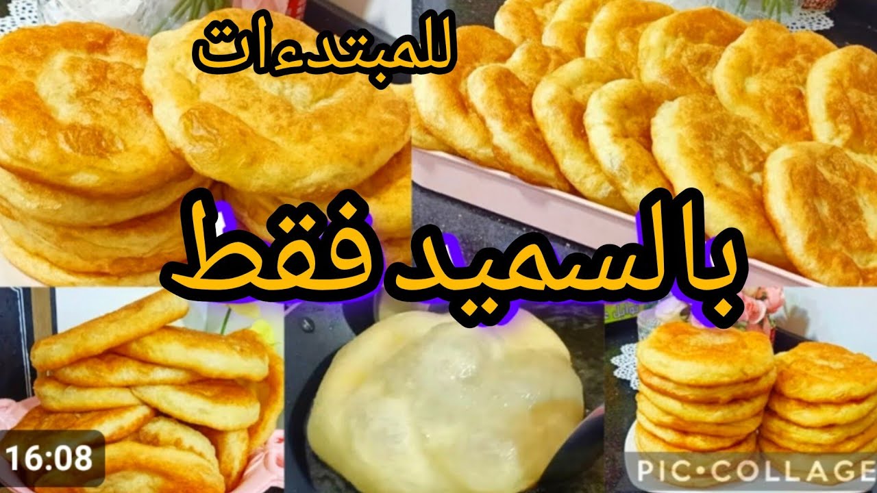 سفنج الدخول المدرسي لي عمرها ماداراتو راح ينجح معاها من اول مرة شرح كامل وشامل