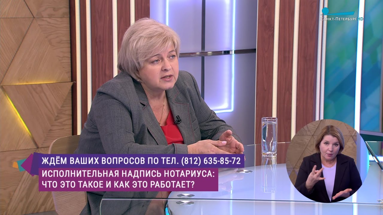 Исполнительная надпись нотариуса: что это такое и как работает. Консультация нотариуса