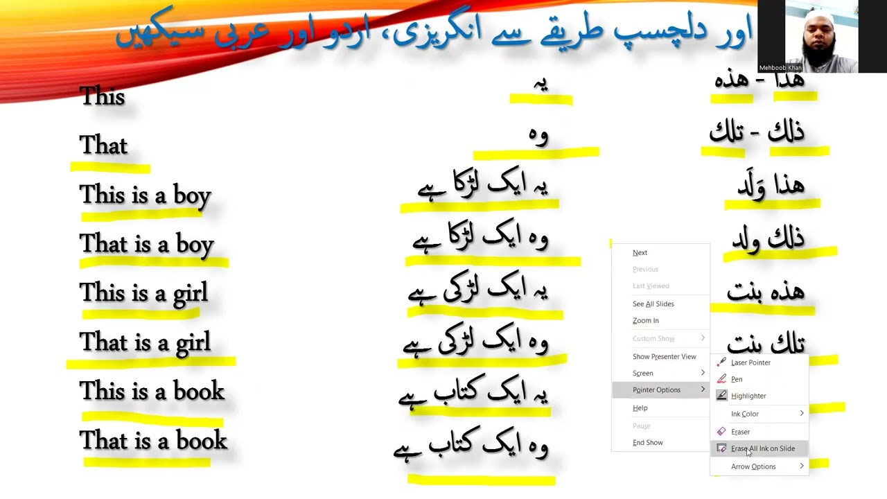 انگریزی، اردو اور عربی میں روزانہ استعمال ہونے والے - Arabic Conversation with English & Urdu