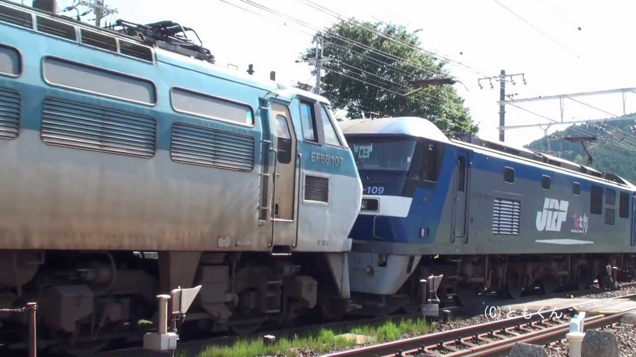 1083レ 故障車救援 東海道本線　関ヶ原　－　柏原　2013/08/03撮影