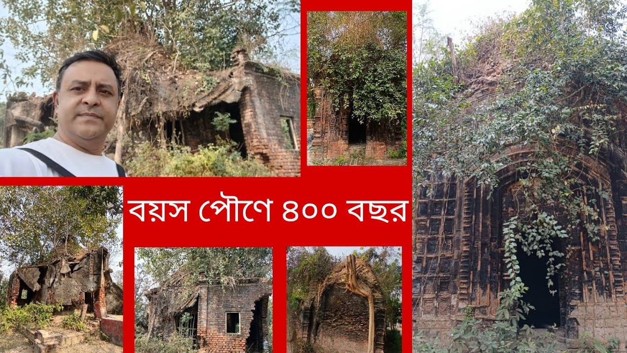 জোড় বাংলা মন্দির || সু প্রাচীন মন্দির || রাজা সীতা রামের তৈরী মন্দির || নলিয়া জোড় বাংলা মন্দির