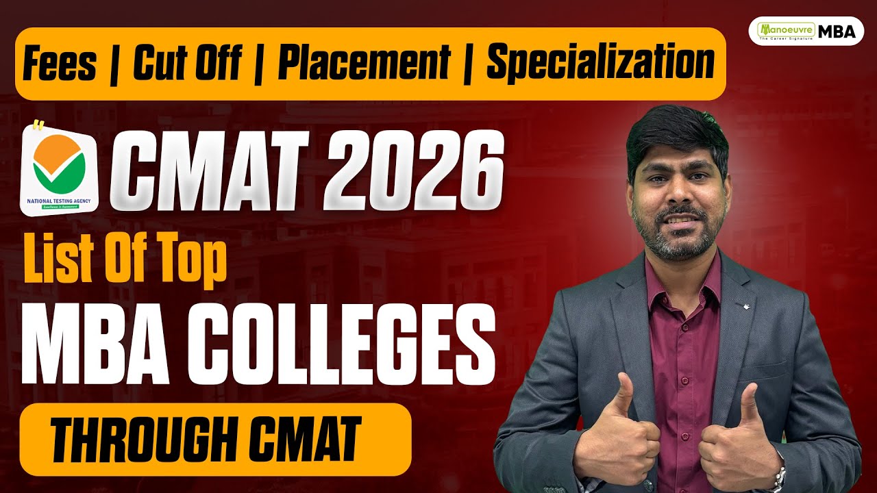 Лучшие колледжи MBA по программе CMAT 2026 | Стоимость | Посещение | Размещение | Специализации