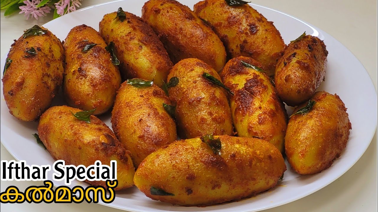 നോമ്പ് തുറക്ക് ഇത് ഒരെണ്ണം മതിയാകും/Ifthar Special Kalmas Recipe/Kalmas Snack Malayalam