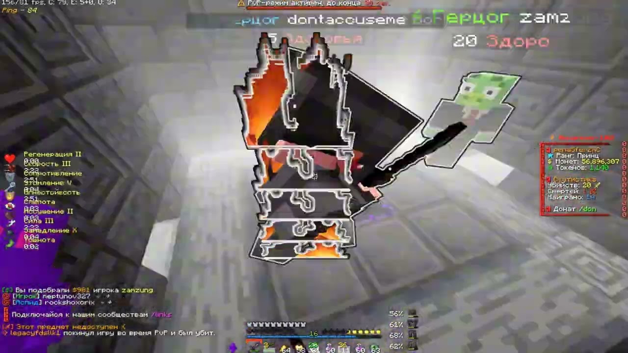 PvP FunTime