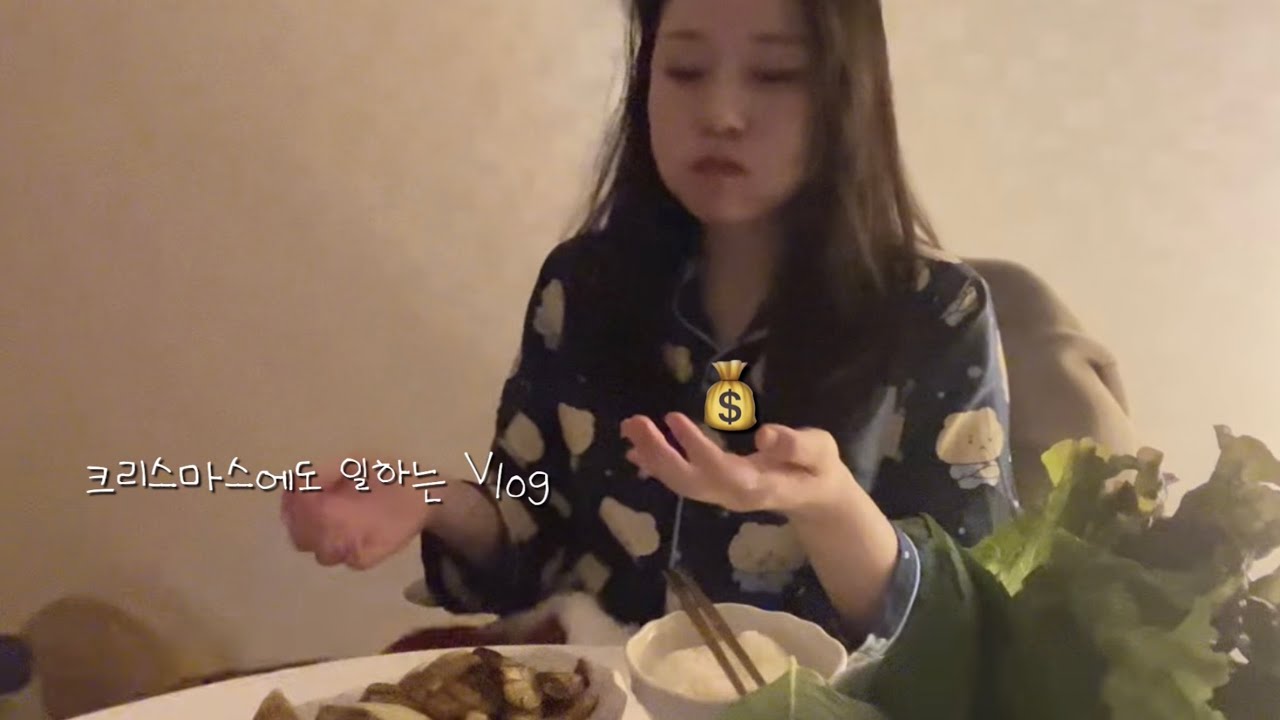[KOR/ENG] 삿포로 직장인 브이로그 ㅣ 벌써 몇년 째 혼자보내는 크리스마스인지 모르겠다 .. 정말이지.. 징글징글 .. 징글벨🔔🎄🎅🏻✨