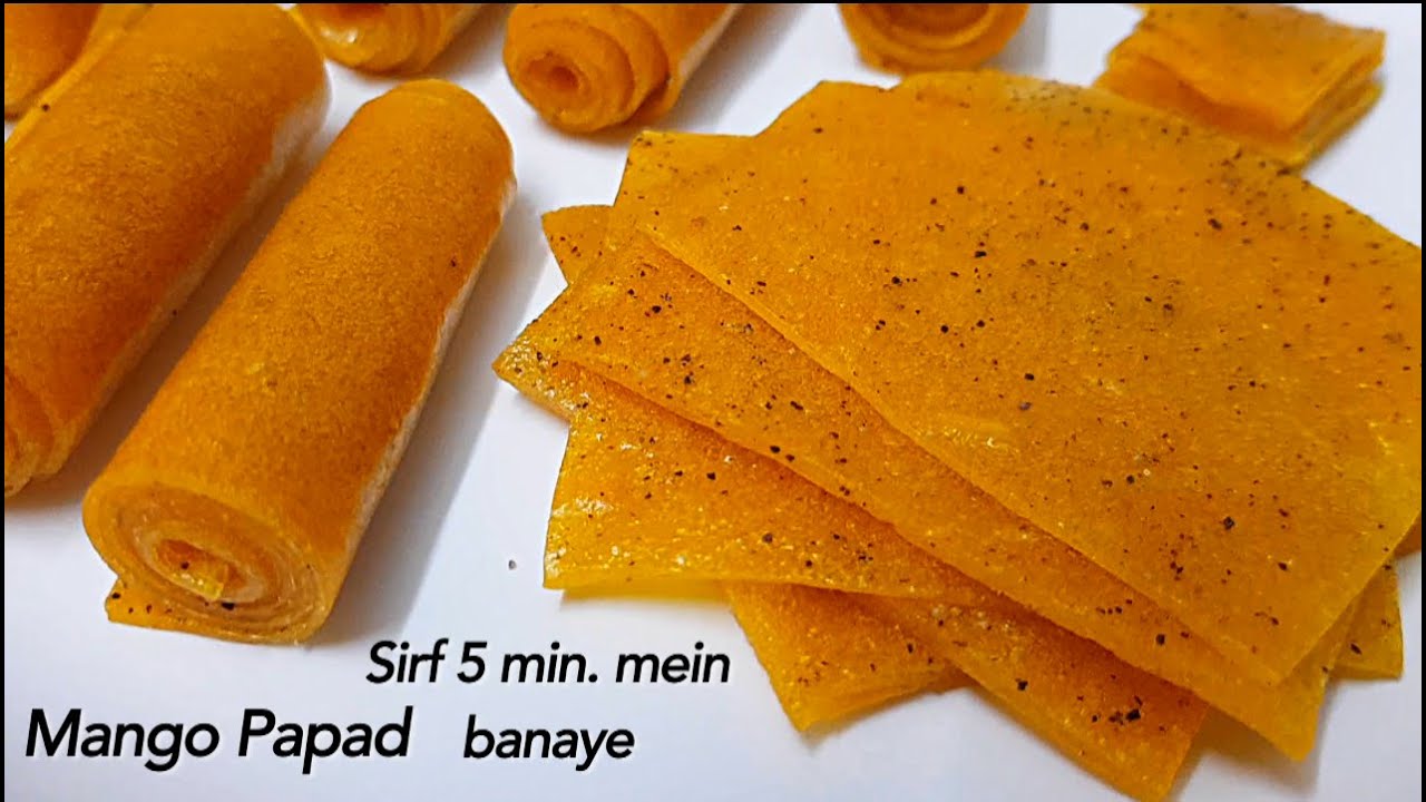 बिना गैस जलाये बिना झंझट के टेस्टी आम पापड़ घर पे बनाये नए तरीके से /Mango Papad Recipe /Aam Papad