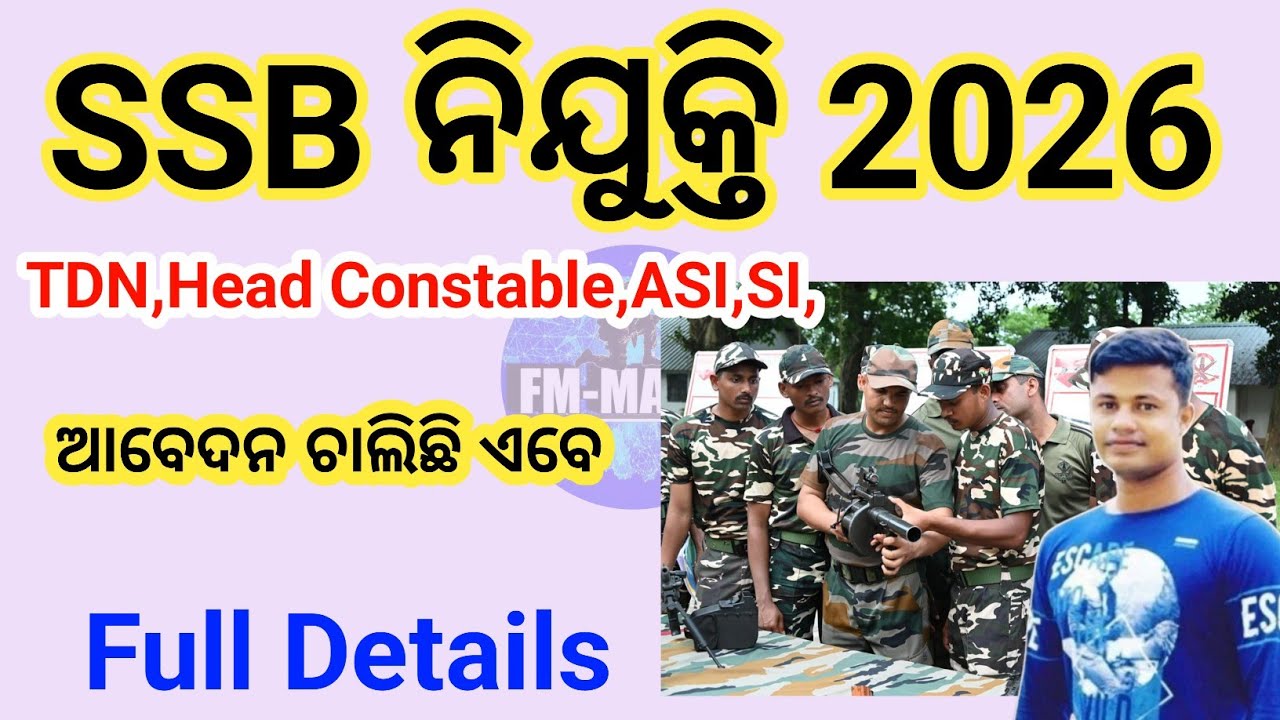 SSB Recruitment 2026 CONSTABLE,TDN, HEAD CONSTABLE,ASI ,SI Full Details 