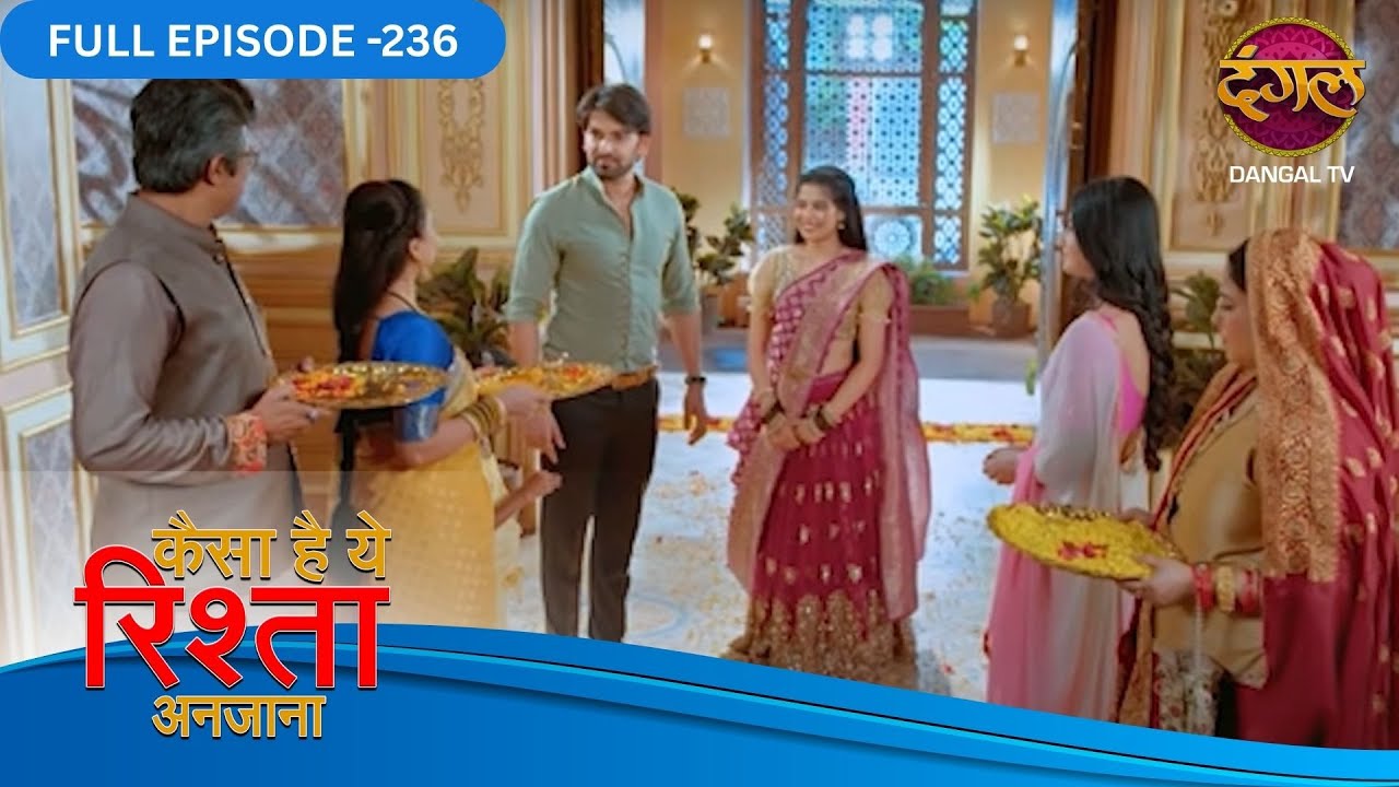 Kaisa Hai Yeh Rishta Anjana | Full Episodes | 236 | Anmol and Rajat Love Story | Dangal TV