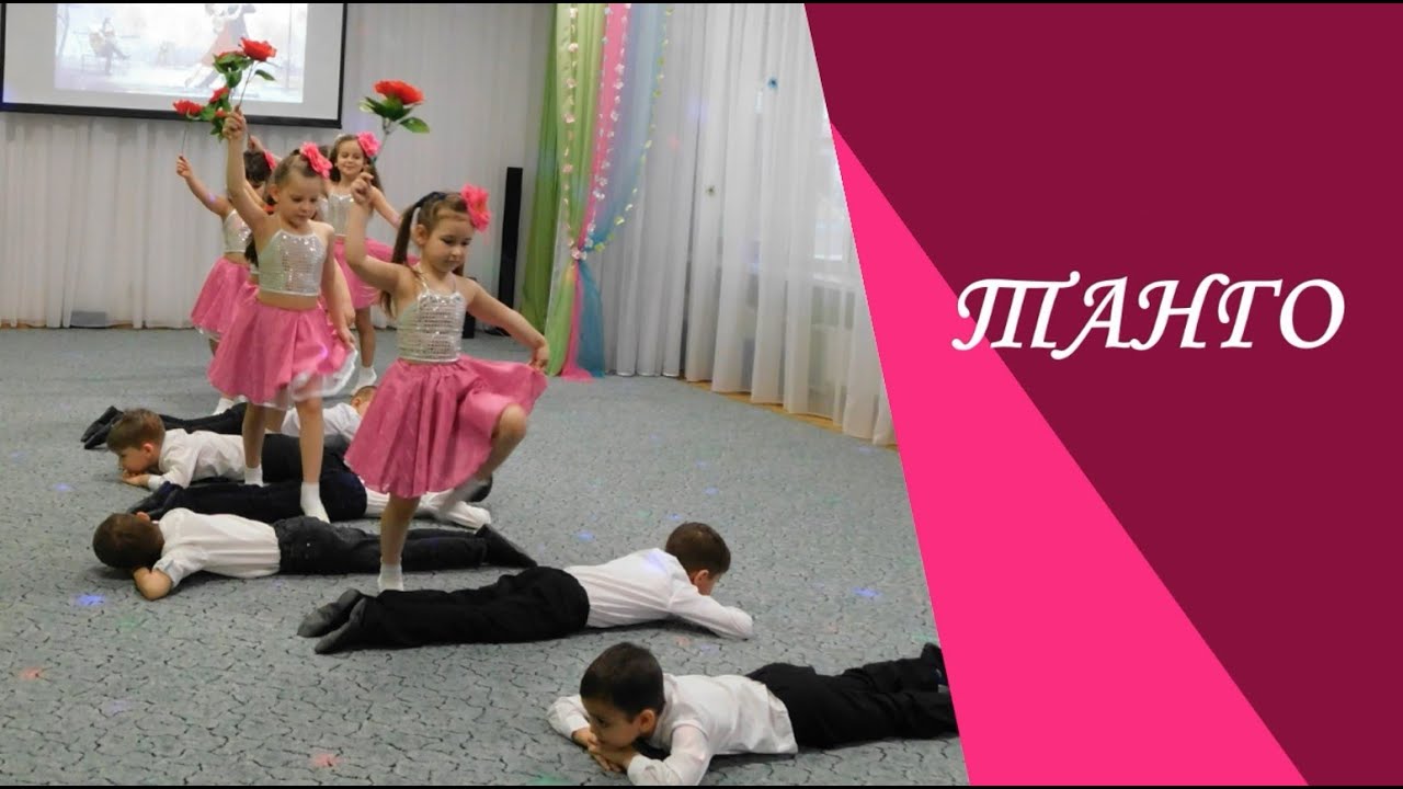 ТАНОК «В ПАРИЖІ ТАНГО»