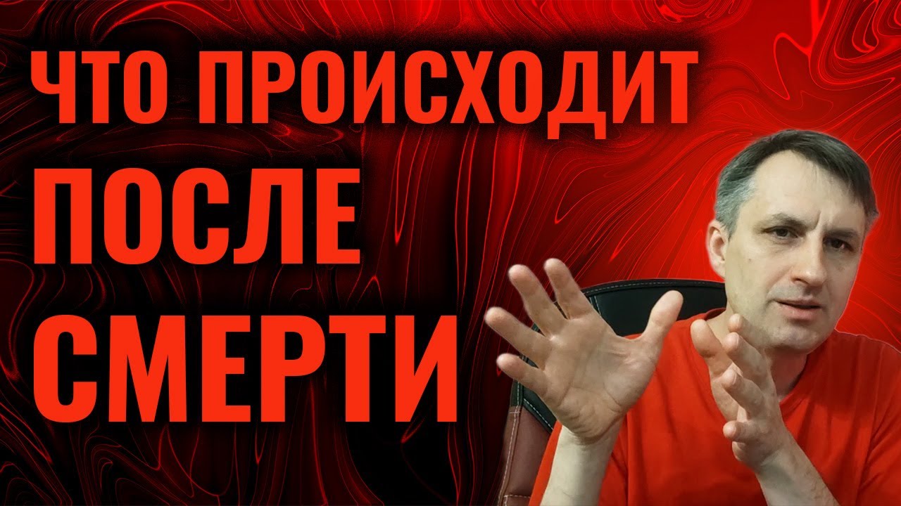 О смерти  | Видео было записано для закрытой группы 