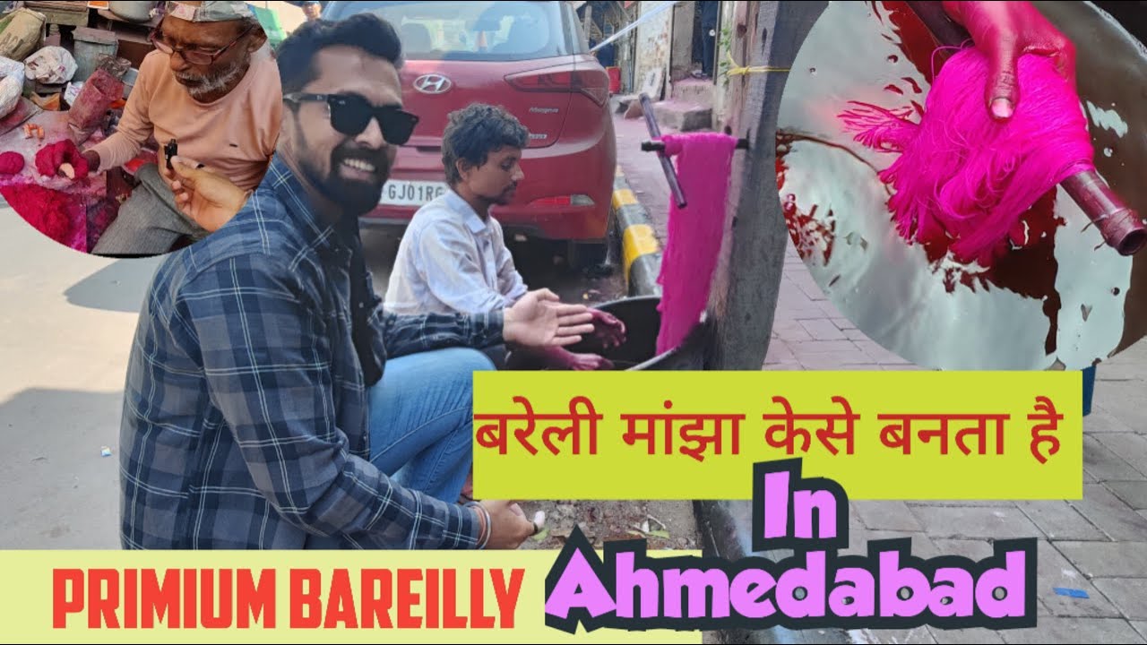 Ahmedabad Manja 2025 l Ahmedabad Manja Market 2025 I Ahmedabad Kite Market I Bareilly Manjha Making