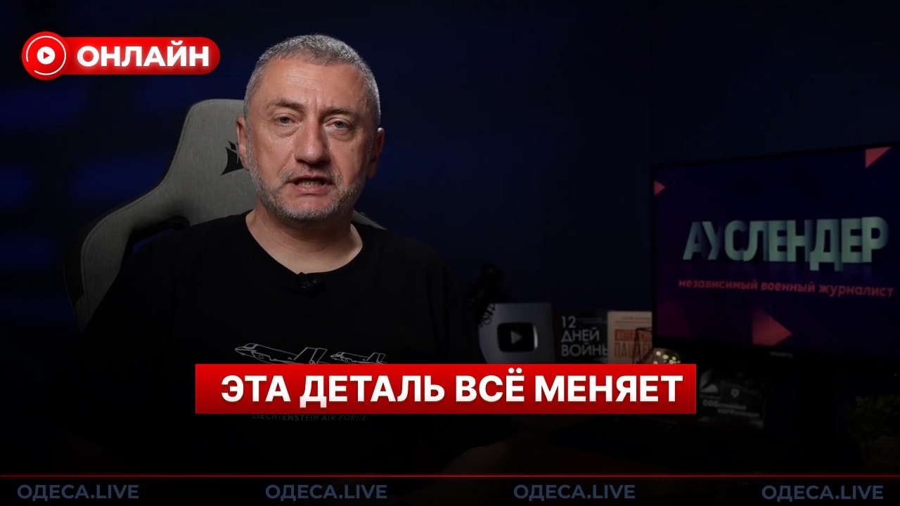 😱АУСЛЕНДЕР: ИРАН ВЫТАЩИЛ СТРАШНЫЙ КОЗЫРЬ. Вот почему ТРАМП отступил! В сделке всплыло НЕОЖИДАННОЕ