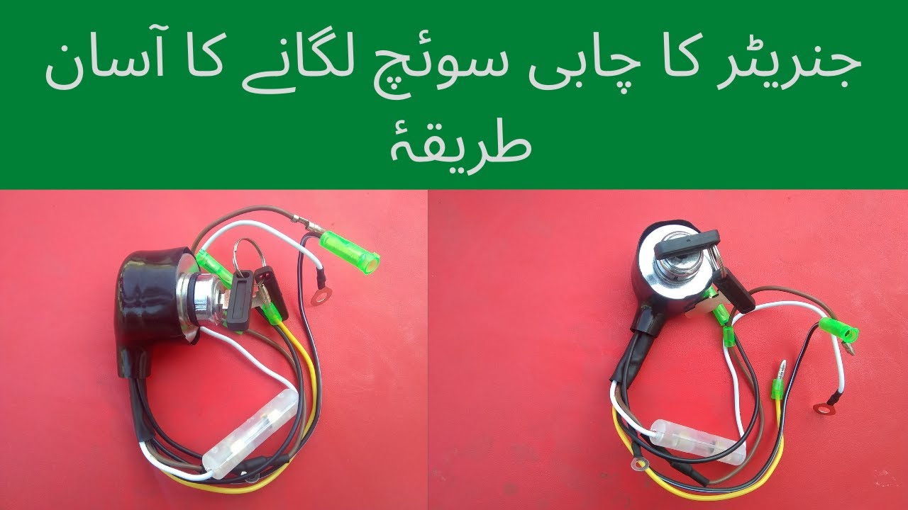 how to install generator ignition switch ignition switch installation