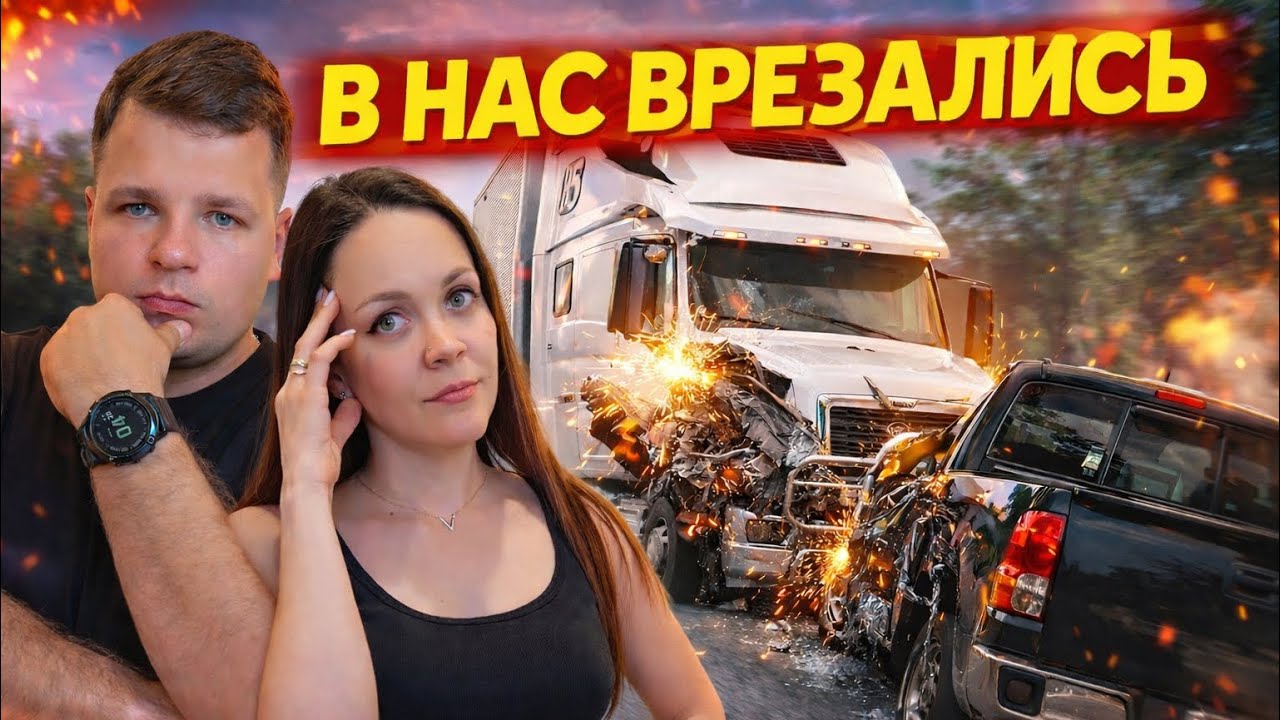 115 РЕЙС ПОЛНЫЙ НЕОЖИДАННОСТЕЙ Пытались залезть в наш трак ДАЛЬНОБОЙ ПО США Есть ли работа на Амазон