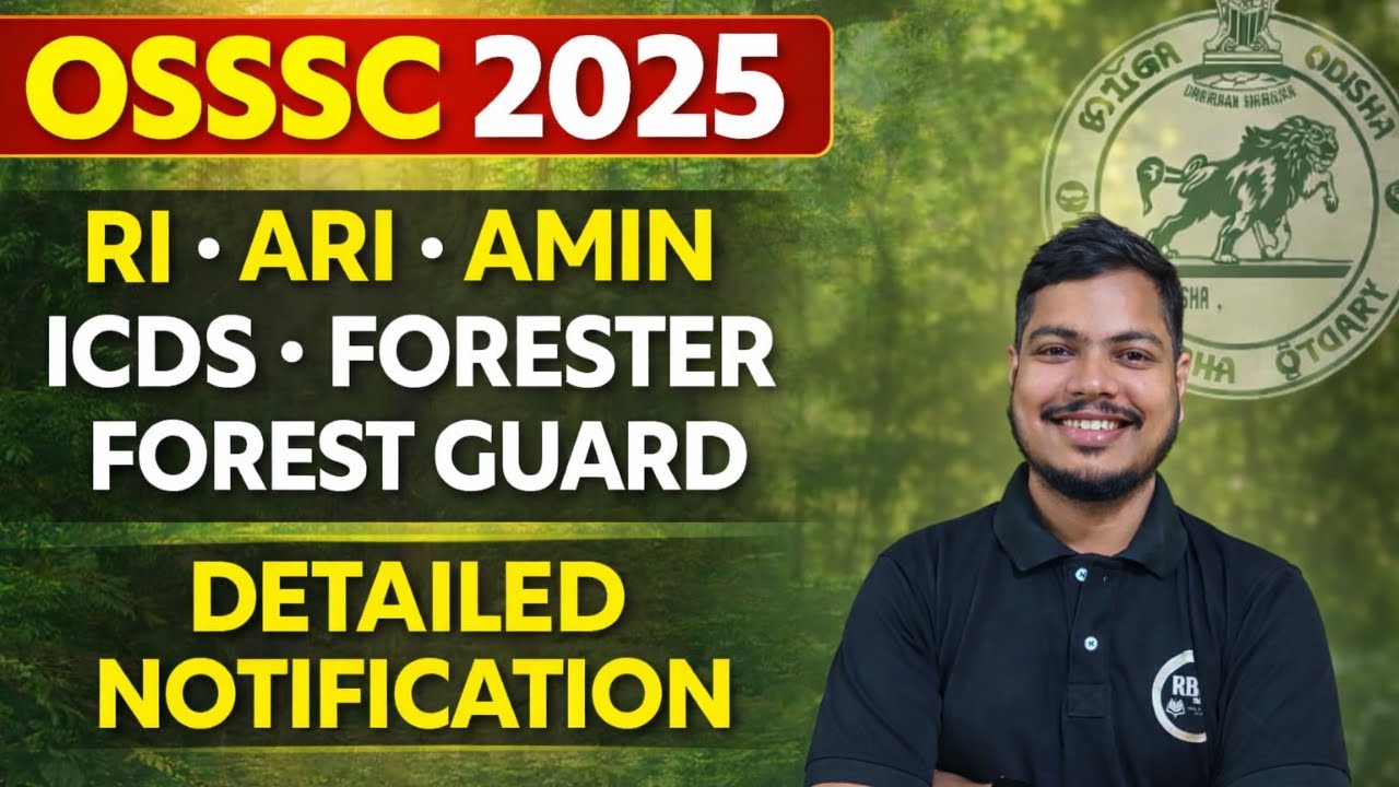 Крупный набор персонала OSSSC 2025 | Объявлен набор на должность лесничего RI ARI AMIN.