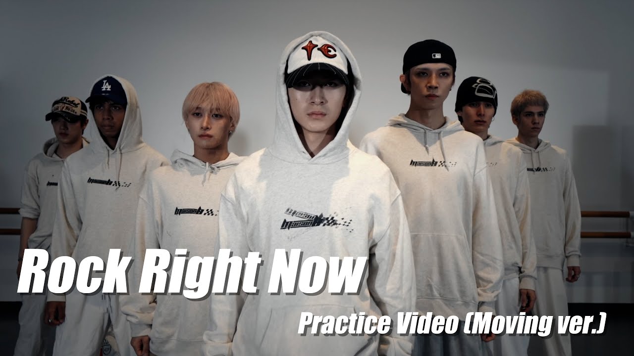 Maison B｜“Rock Right Now” Practice Video (Moving ver.)