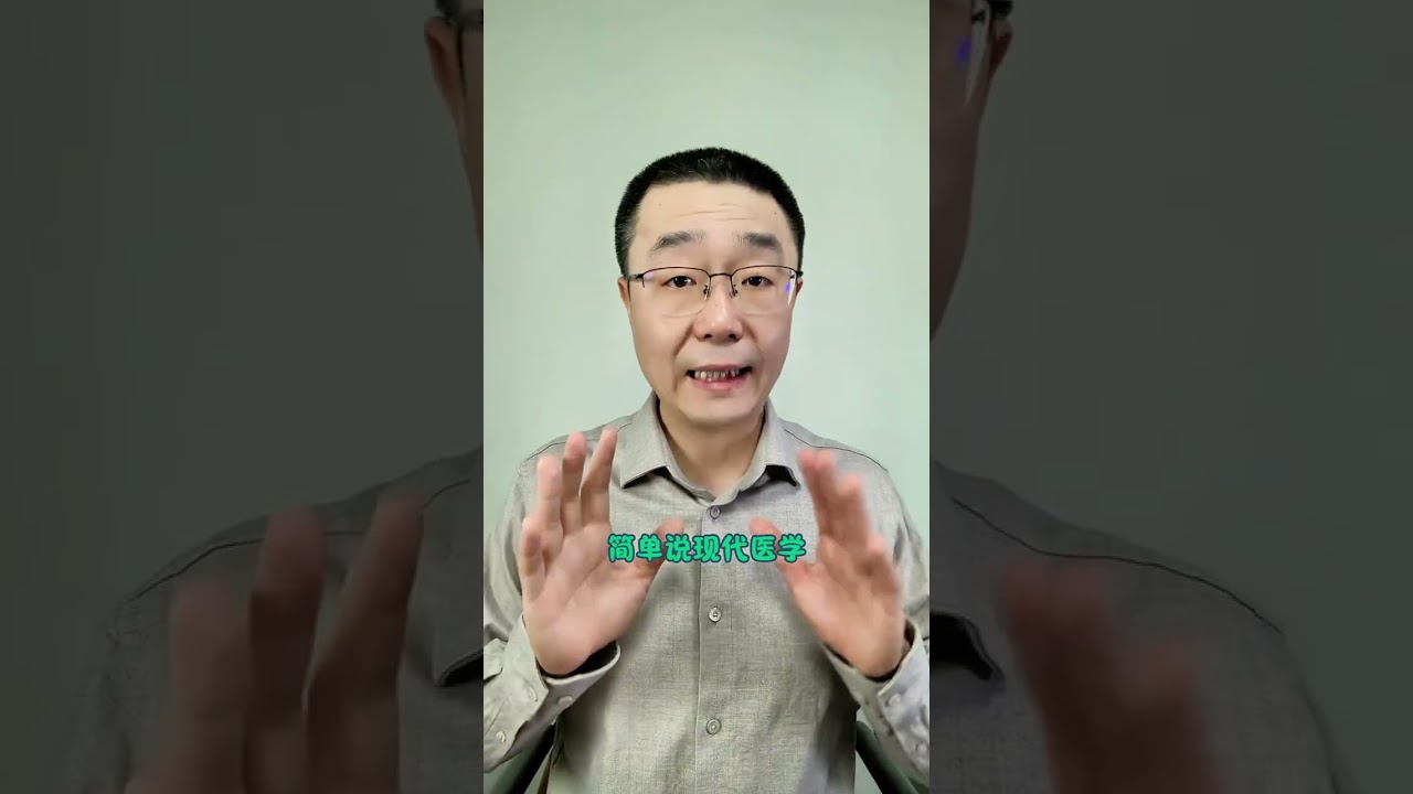 美国总统特朗普为什么吃他汀降脂药，而不是用降脂针？为什么张之瀛大夫给海外华人看病，也首选他汀类降脂药？医生教你如何管好心脑血管疾病，控制好高血脂。