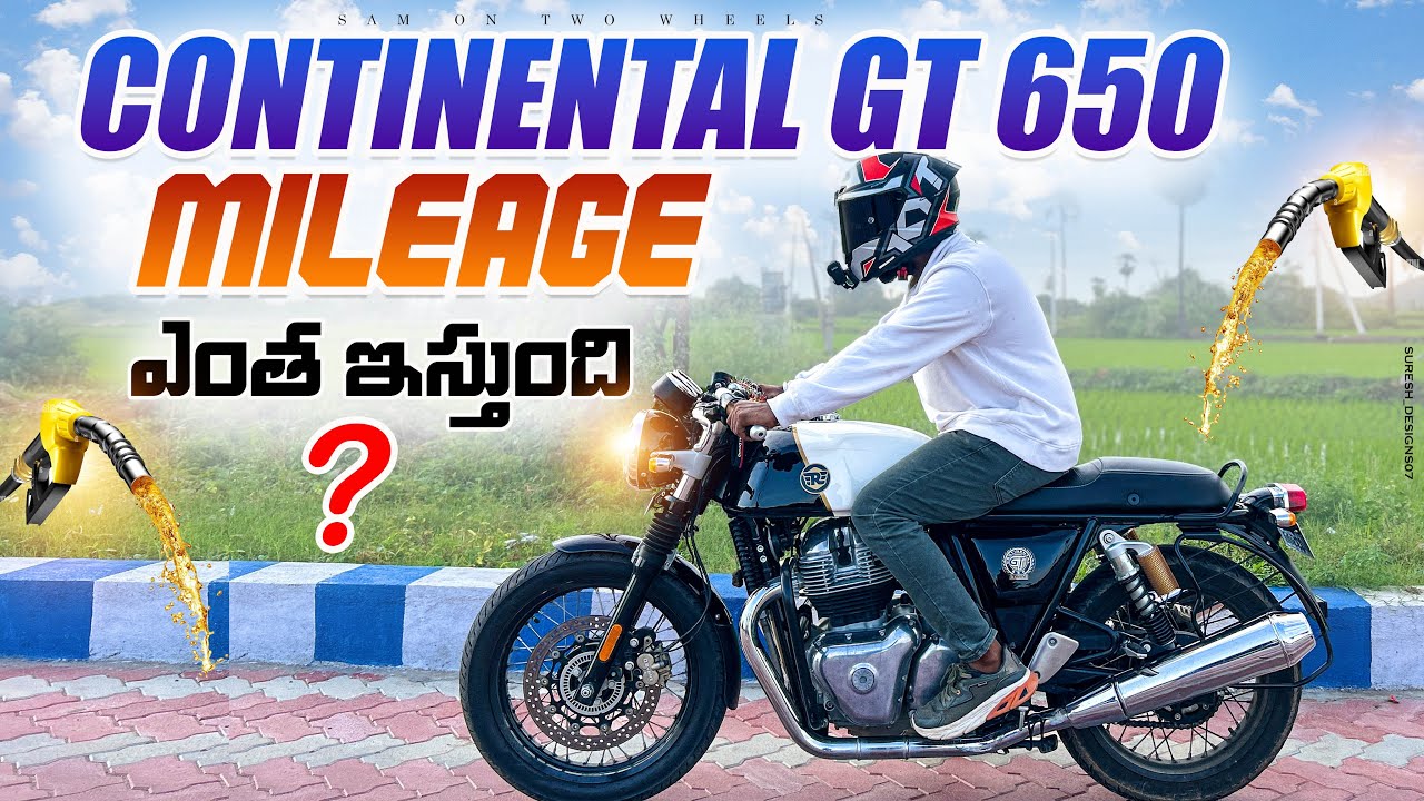 ROYAL ENFIELD GT 650 మైలేజ్ ఇంత ఇస్తుంది అనుకోలేదు|CONTINENTAL GT 650 MILEAGE TEST IN TELUGU|