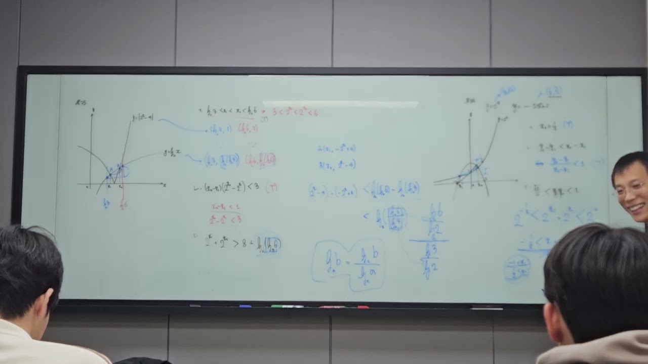 20260110 문성고3 (1) 지수로그