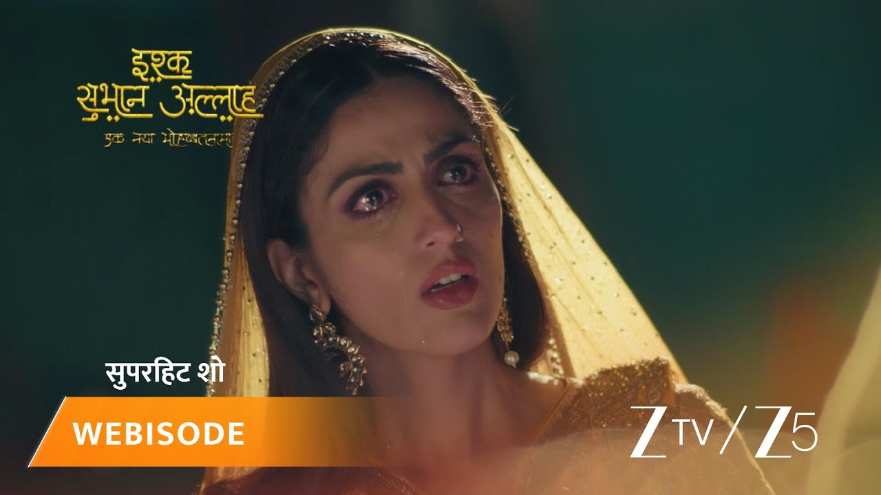 ISHQ SUBHAN ALLAH | Episode - 338 | Part 1 | Mawlawi Ahmed, Zara Ahmed