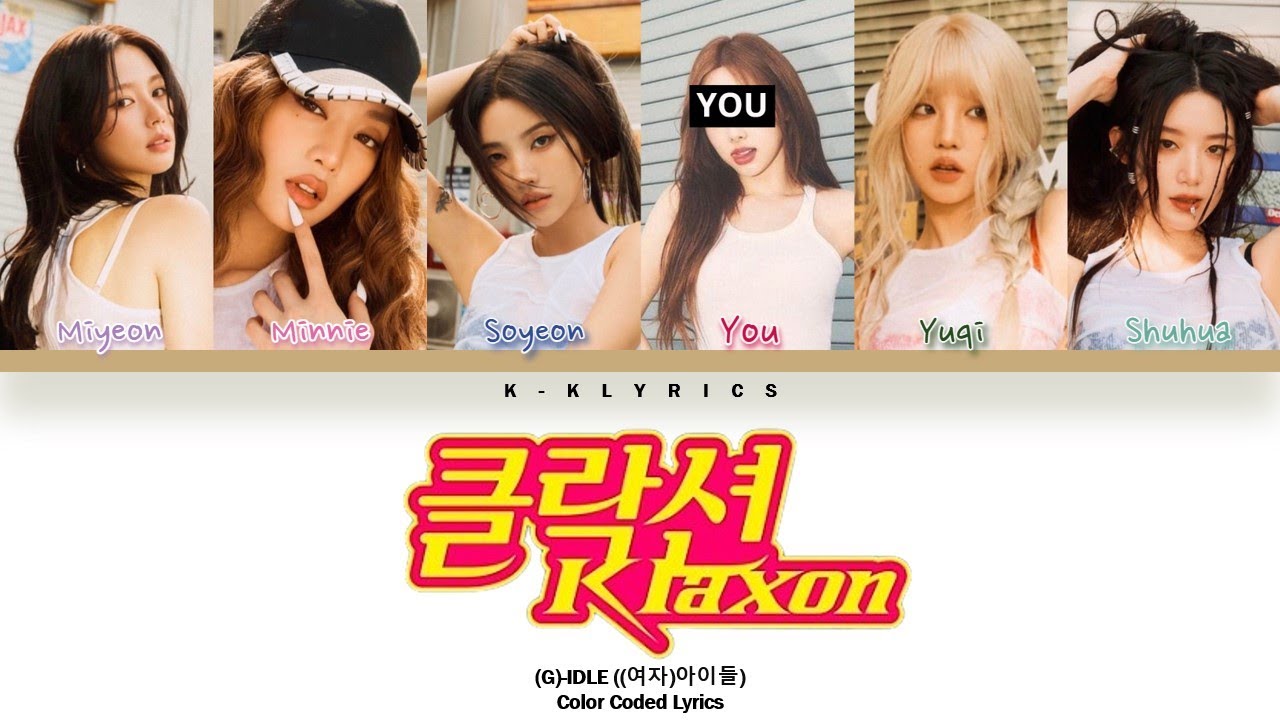 (G)-IDLE ((여자)아이들) 'KLAXON (클락션)' - You As Member |6 Members| [Karaoke]