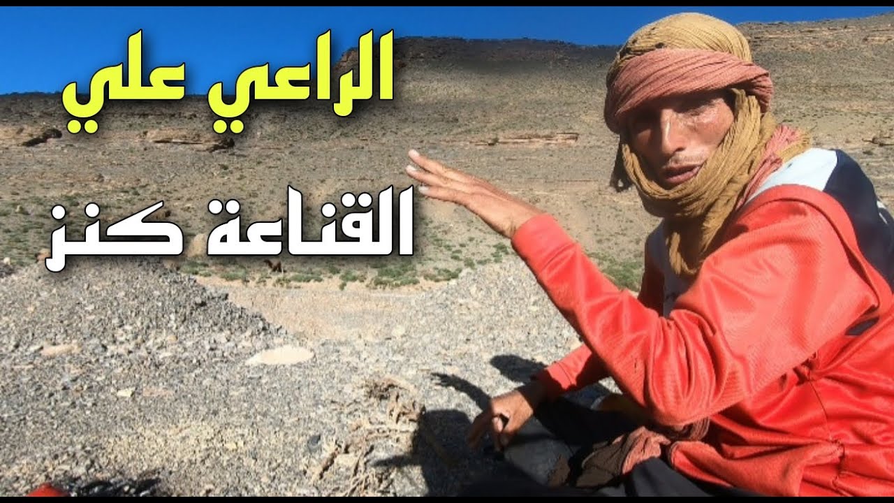 Morocco:V18:إلتقيت براعي  غنم حذرني من الدخول إلى مغارة أخيام الخطيرة