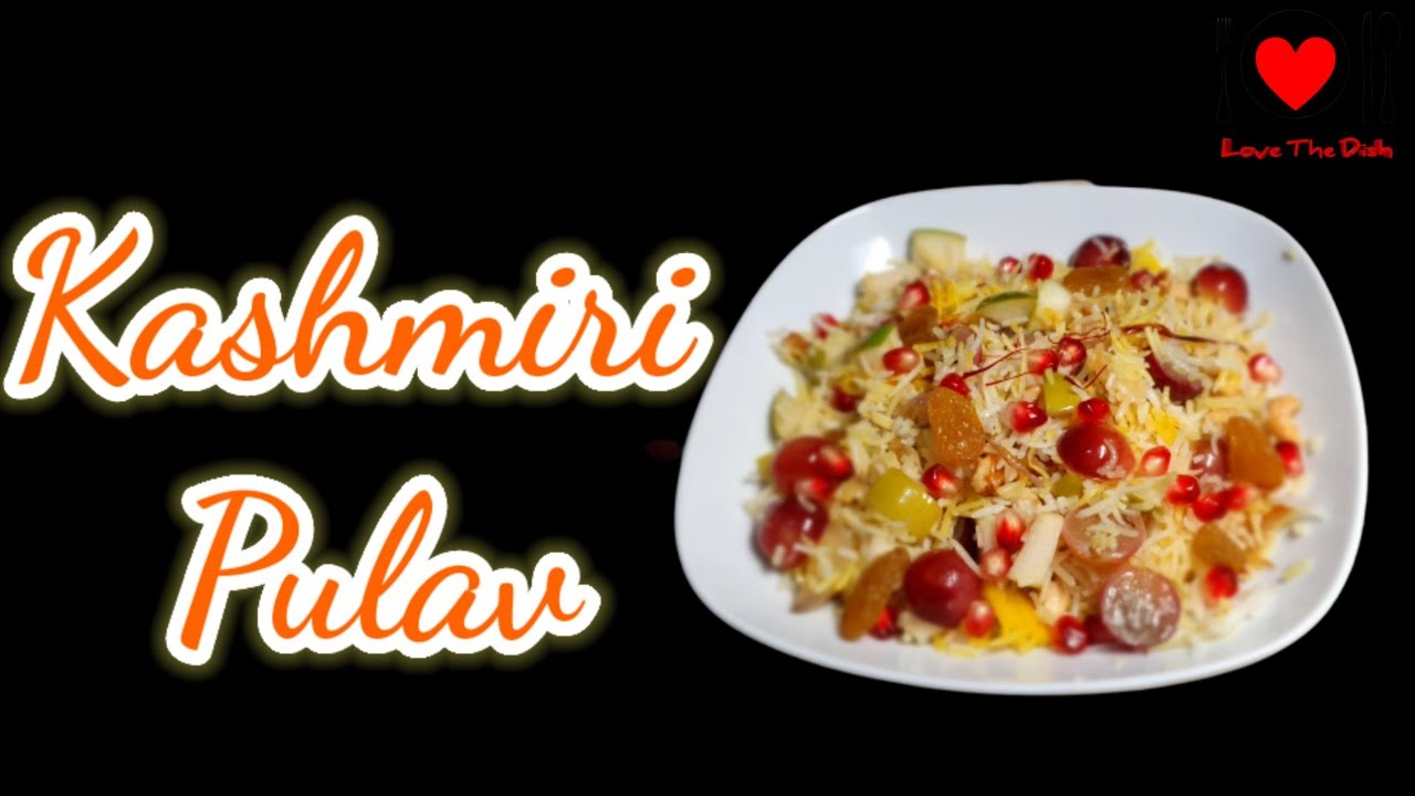 Kashmiri Pulav | Kashmiri rice rich in fruits & dry fruits | Recipe by Love the dish