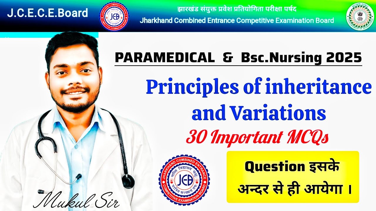 Jharkhand Paramedical & BSc Nursing 2025 | Important MCQs from Principles of Inheritance & Variation