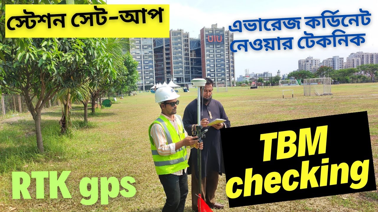 tbm checking by rtk gps/traversing by rtk/জিপিএস দিয়ে স্টেশন সেট-আপ / এভারেজ কর্ডিনেট নেওয়ার পদ্ধতি