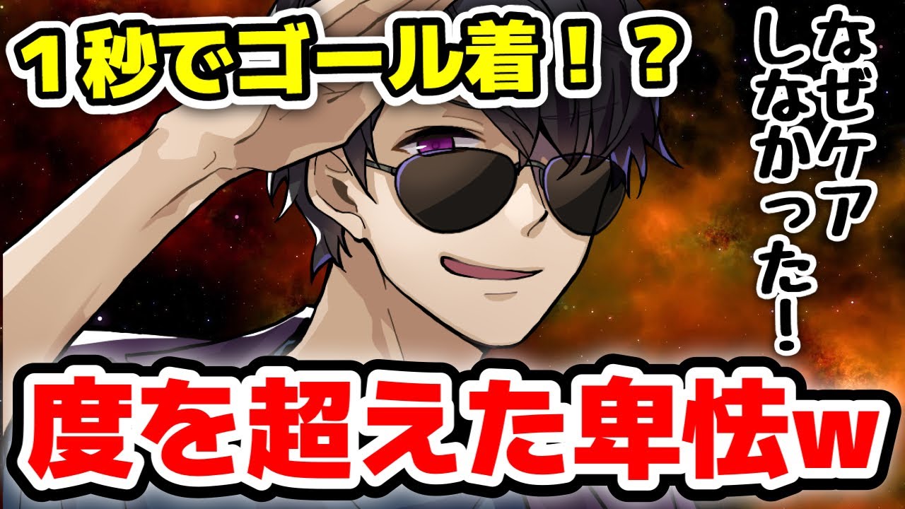 準備が台無しになりかけた瞬間！！！！全員鳥肌レベルの卑怯を思いついてしまったぼんさんが面白すぎるwww【ドズル社/切り抜き】