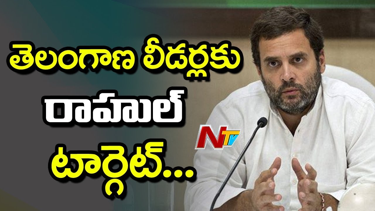 Rahul Gandhi Sets Target for T Congress Party | To Win 100 Seats in Telangana Early Polls | NTV