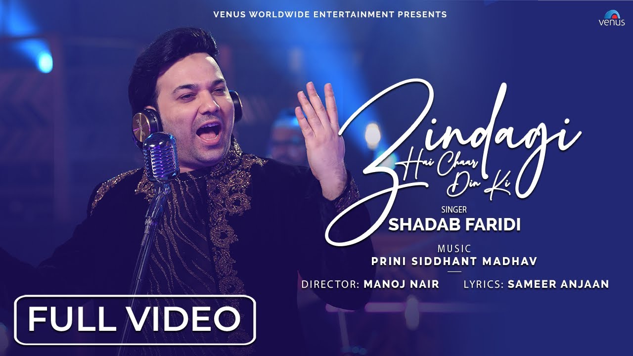 Zindagi Hai Chaar Din Ki - FULL VIDEO SONG | Shadab Faridi | Sameer Anjaan | Hindi Songs 2023