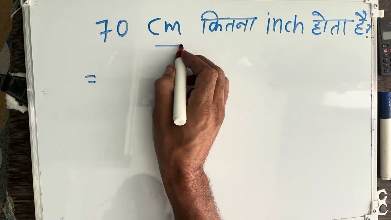 70 Cm How Much Inch Is There | 70 centimeter How Much Is There | Convert Cm To Inches | Maths | H...