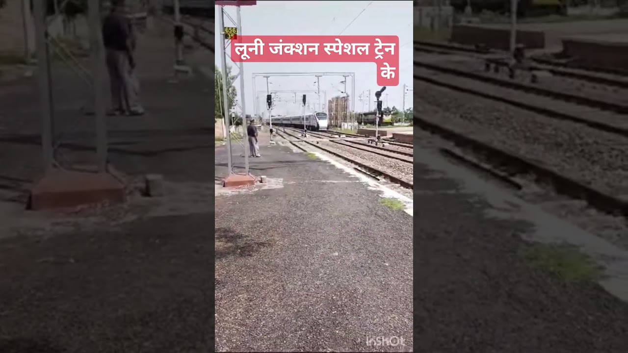 ! special train luni Jackson! #hindinews #jodhpurnews/ #fact /#amazingshorts