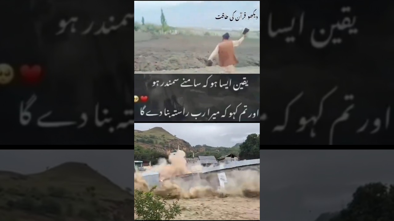River Flood News Update |Pakistan River Flood News|