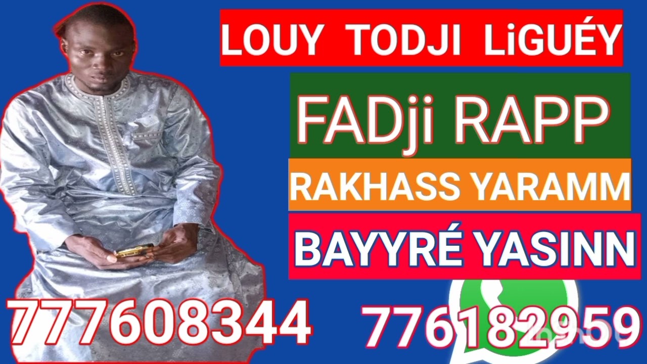 SERIGN KHDIM DIA BAYYRÉ SOURATOU YASINN (سورة يس )