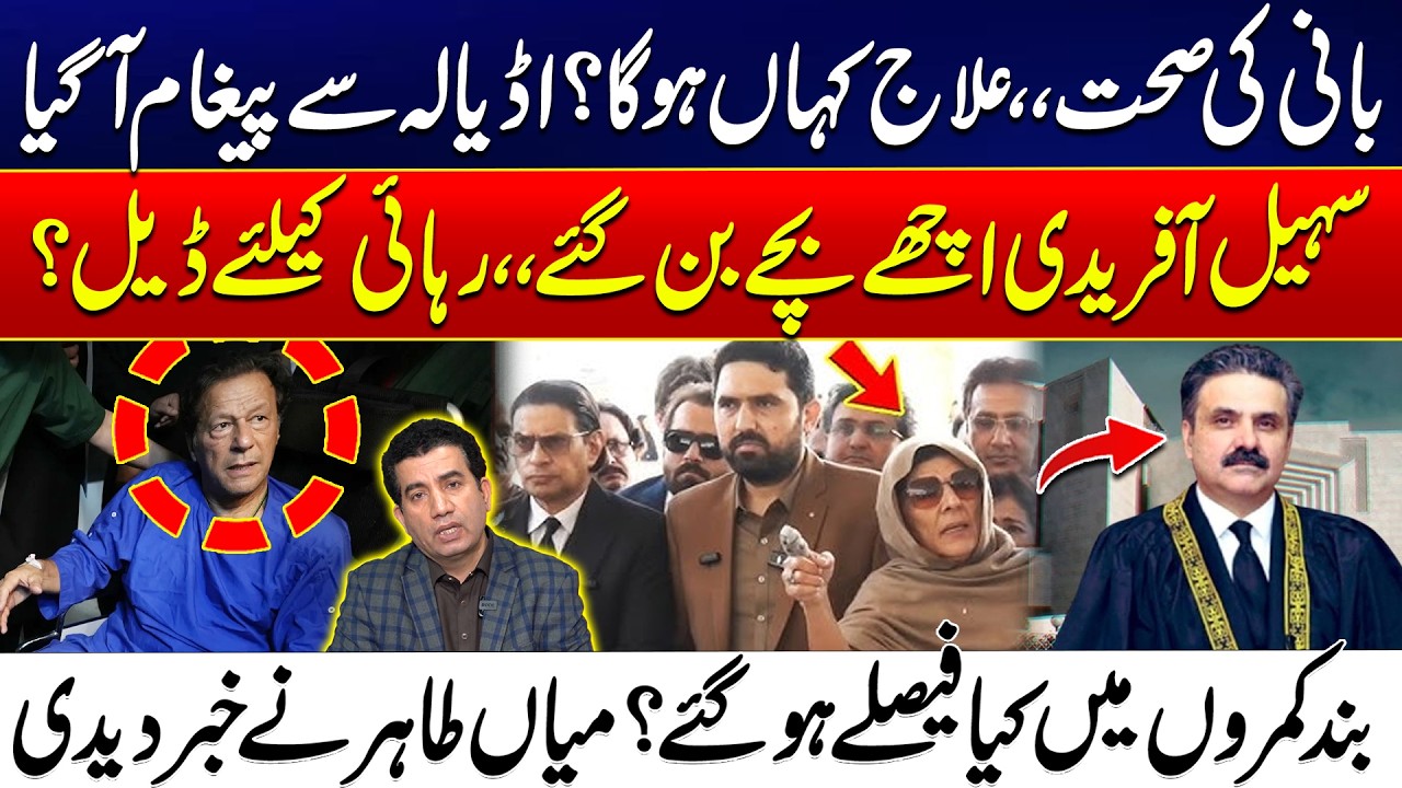 Sohail Afridi Becomes a 