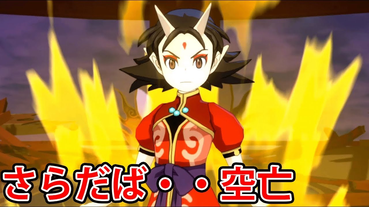 空亡と対決!完全復活した朱夏の千本鬼桜が空亡を砕く☆74妖怪ウォッチ4ぼくらは同じ空を見上げている